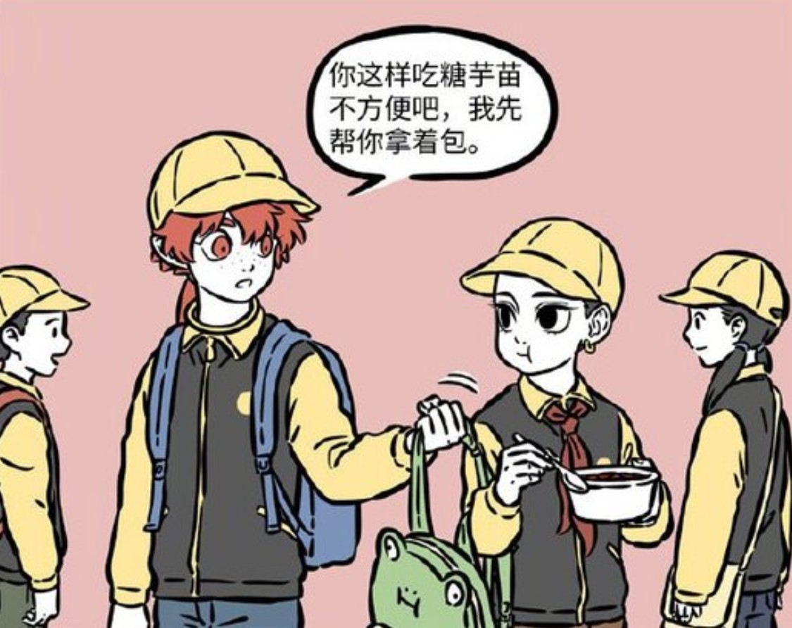 非人哉哪吒原创,非人哉哪吒的养龙梦想