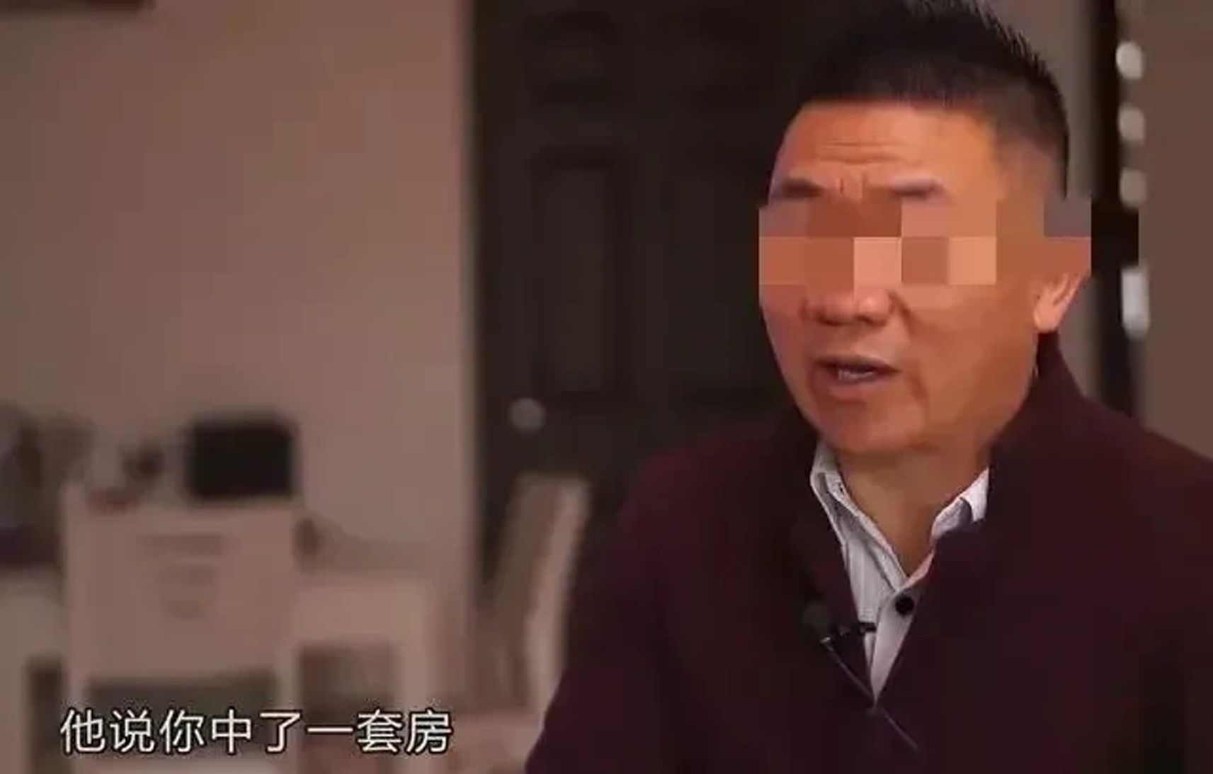 男子花20万买房抽中一等奖金牌,男子花1元抽中43万元房子