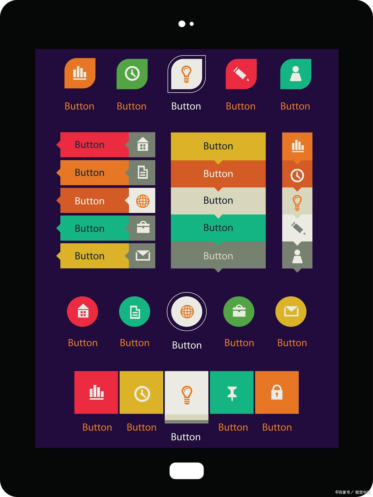 软件开发和ui设计哪个前景好,ui设计专业前景