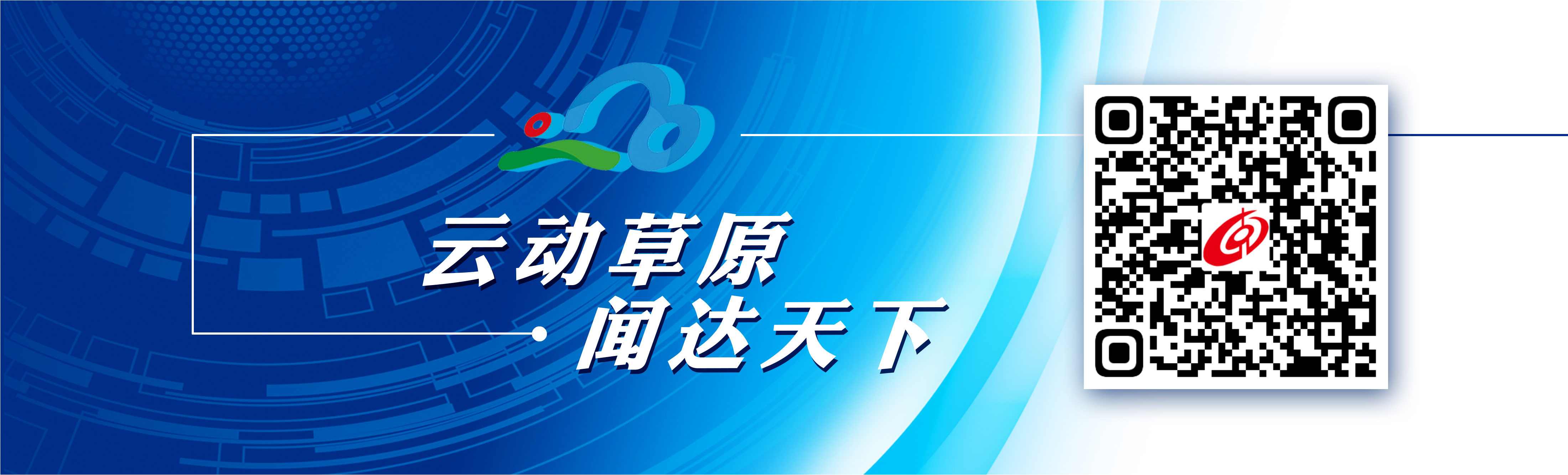 支部领航乡村振兴,党建引领乡村振兴新天地