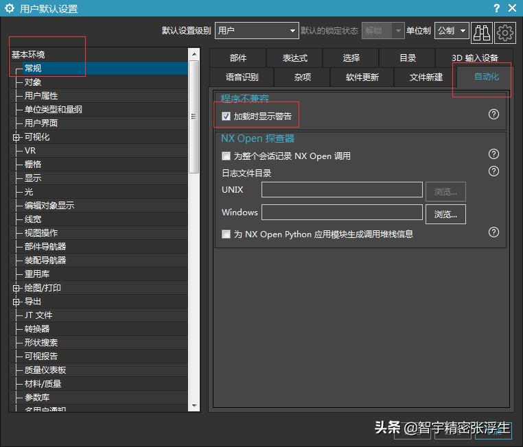 ugnx2015好用不,ugnx2015编程