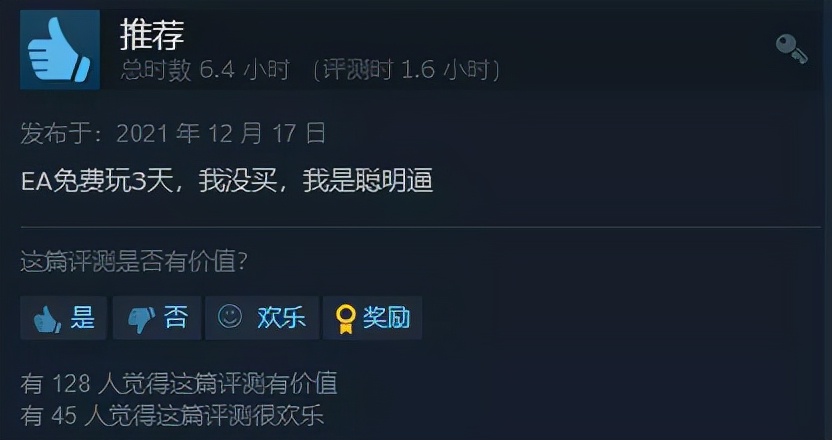 70美元跌到5美元，战地2042几乎从头烂到尾