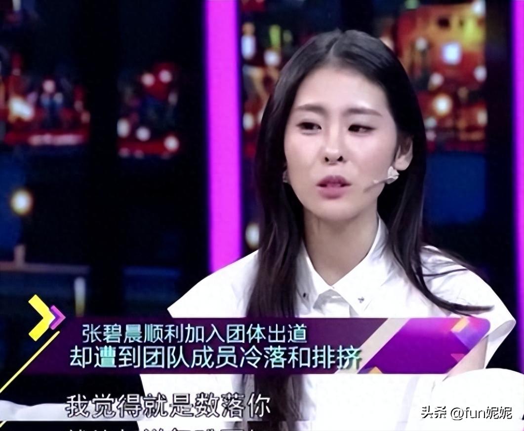 好声音张碧晨歌手夺冠,好声音张碧晨冠军完整版