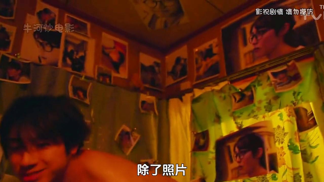 日剧男人偷偷躲在女盲人家,日剧小伙藏在床底下解说