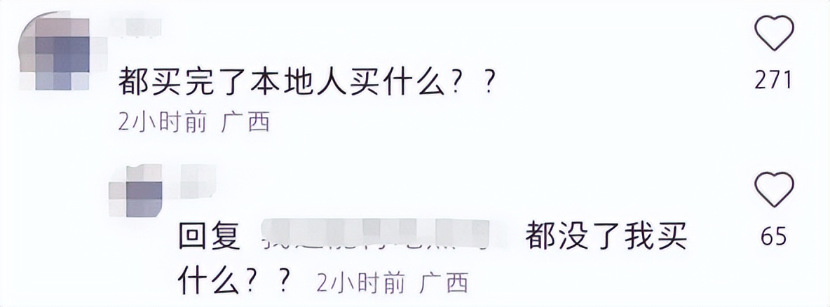 小红书购药,小红书异地购药的博主