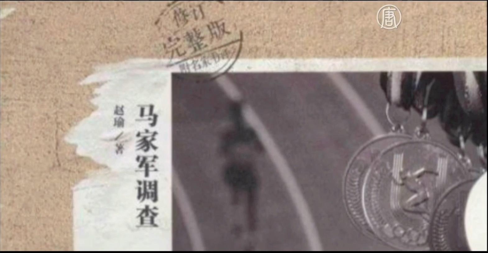 藏獒:中国的郁金香泡沫