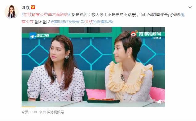 “最惨港姐”蔡少芬：6年获刘銮雄1.6亿资产，为何深得原配喜欢？