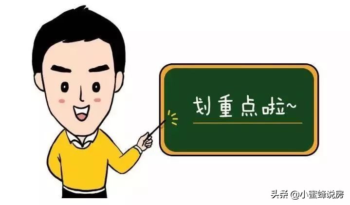 中山市西区的房值得投资吗,中山南头的房子值得投资吗