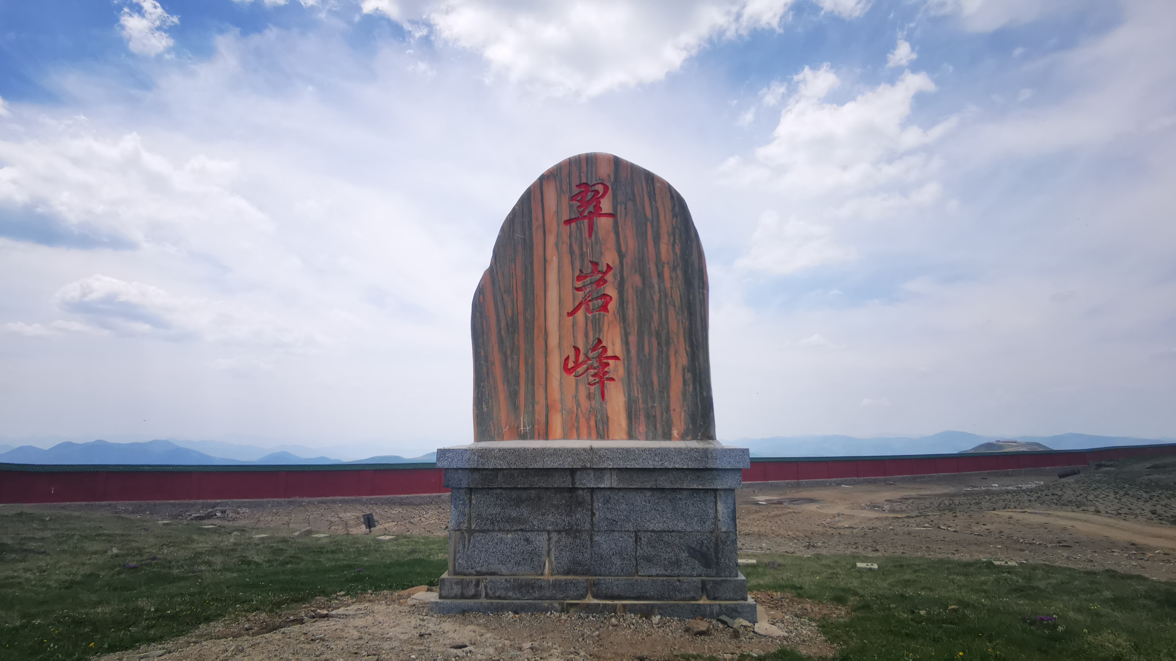 端午节五台山三日大五朝台第二天（西台-中台-插旗台-澡浴池）