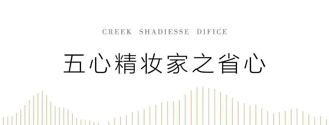 百脉悦府精装房曝出质量问题,百脉悦府精装的咋样