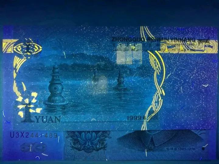 99版1元纸币冠号大全,99版一元人民币ai冠号