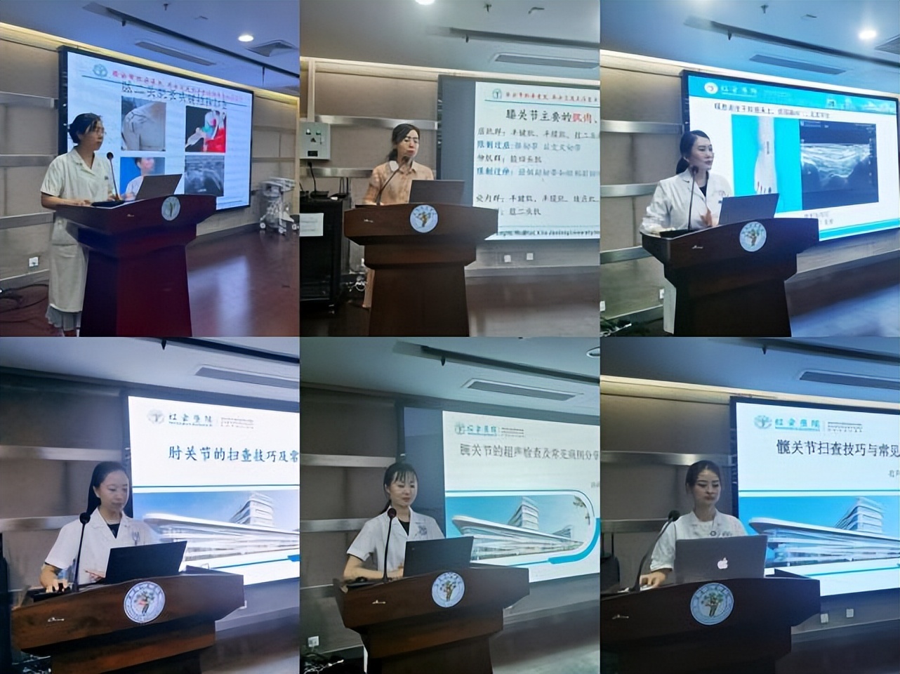 普及技术规范操作第三届红会肌骨超声及介入诊疗学习班成功召开