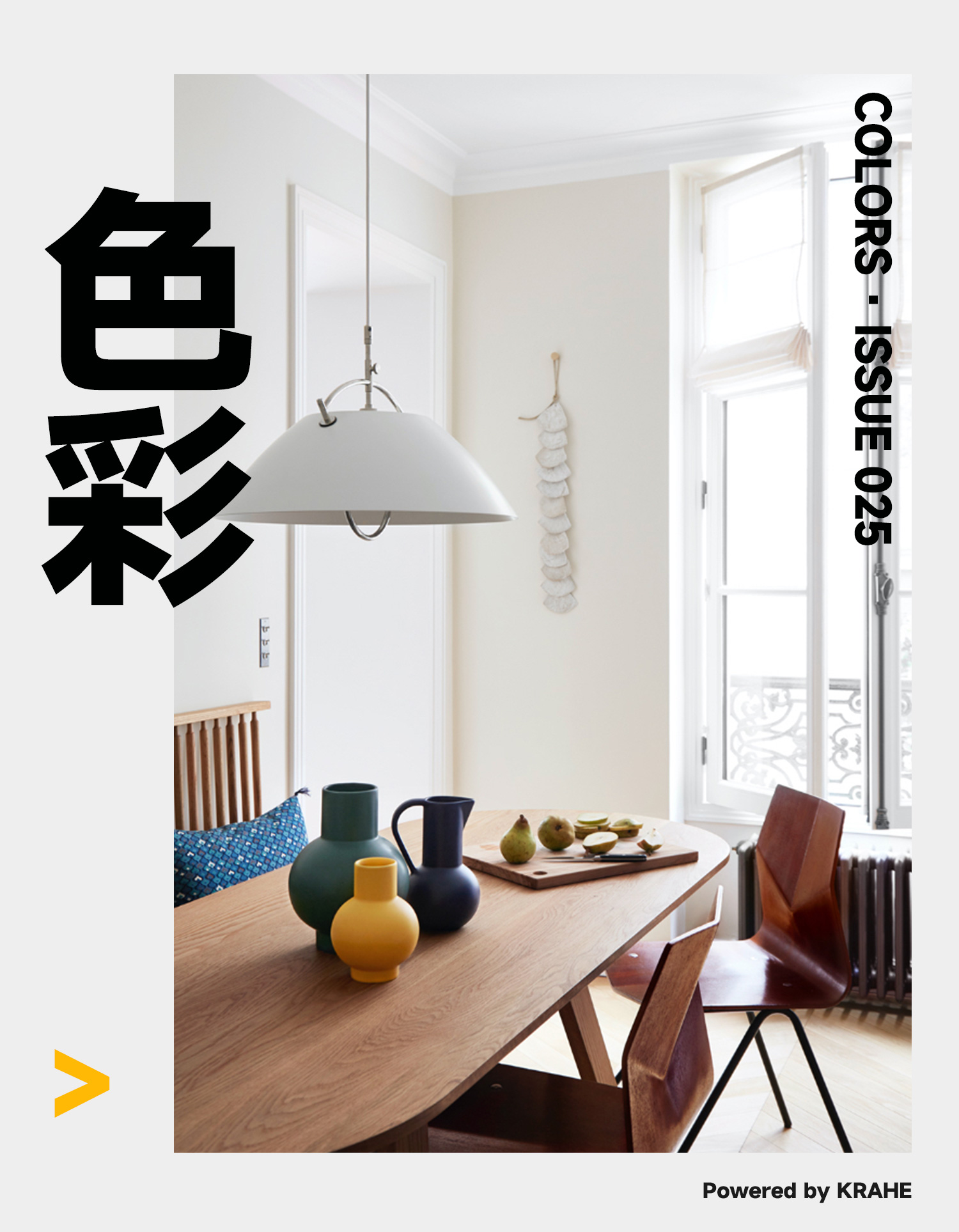 小平方房子装修颜色搭配效果图,小房间装修风格最流行的颜色