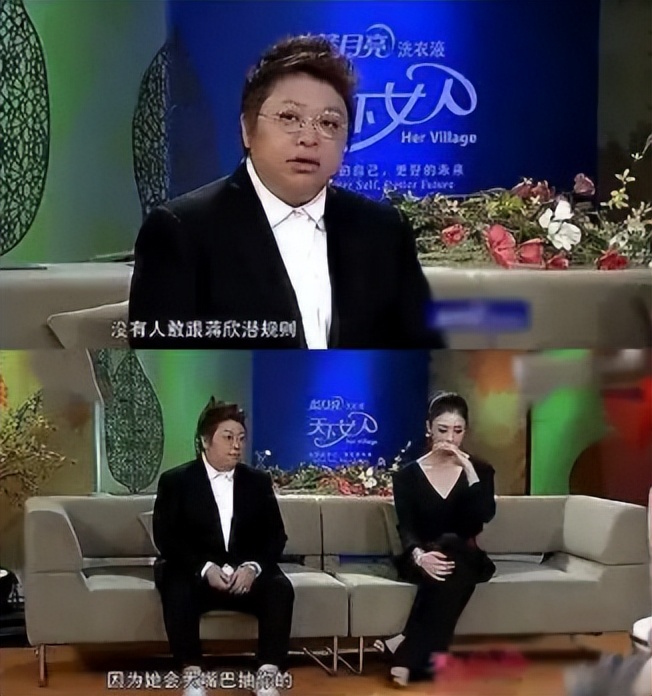 蒋欣和孙俪刘涛的新闻,蒋欣孙俪刘涛快乐大本营