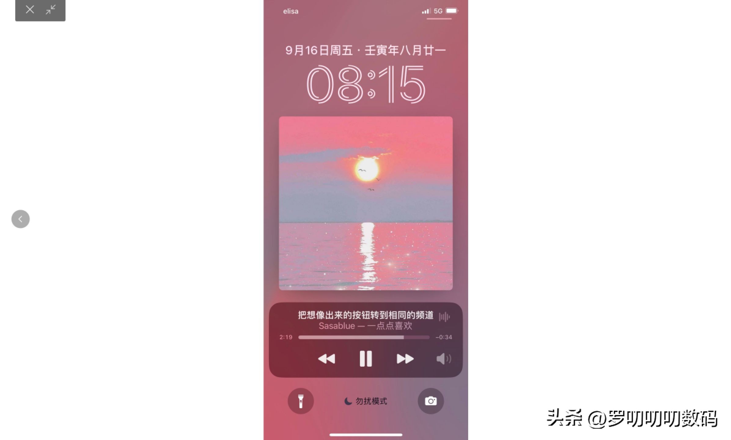 全网最全,iOS16正式版48个新功能,还在纠结是否升级的看过来