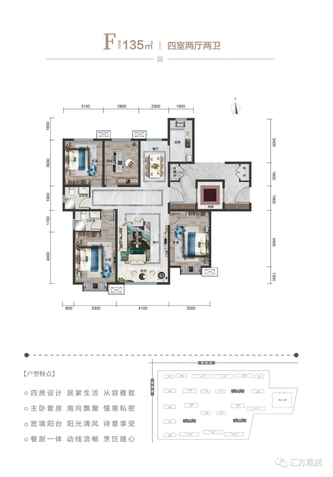 京唐港汇方雅居国恒一号院,汇方雅居洋房