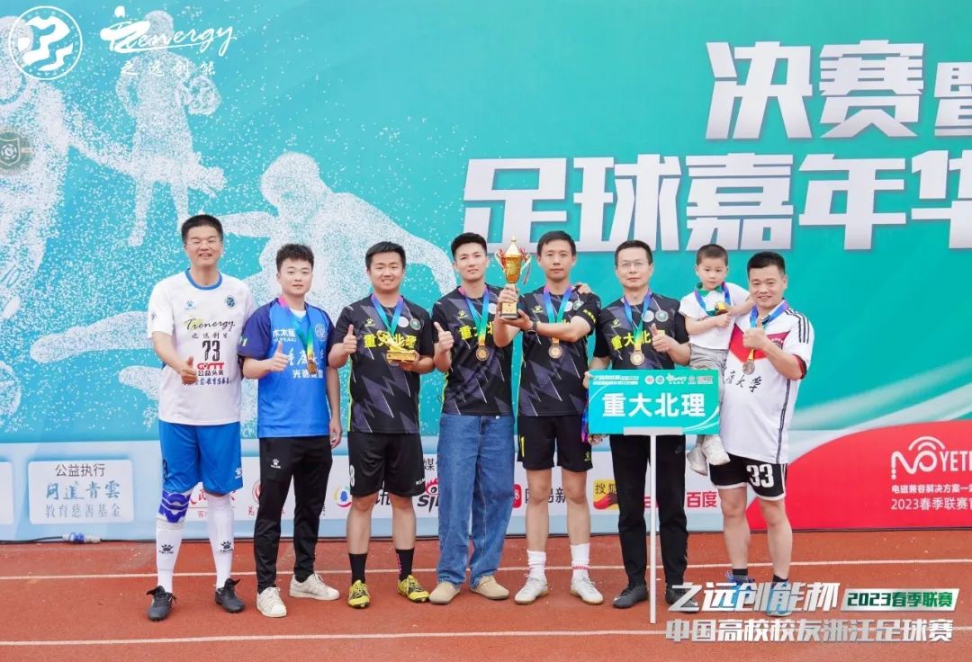 2023公益比赛,公益比赛现在开赛