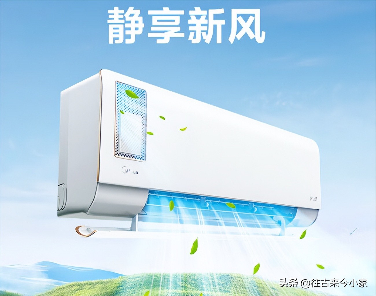 美的空调和海尔空调哪一款效果好,海尔卡萨帝空调好还是格力空调好