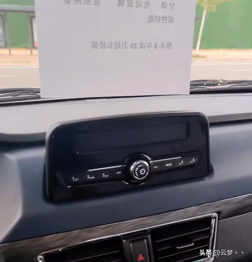 江苏金杯金卡s6plus,金杯金卡s6plus价格