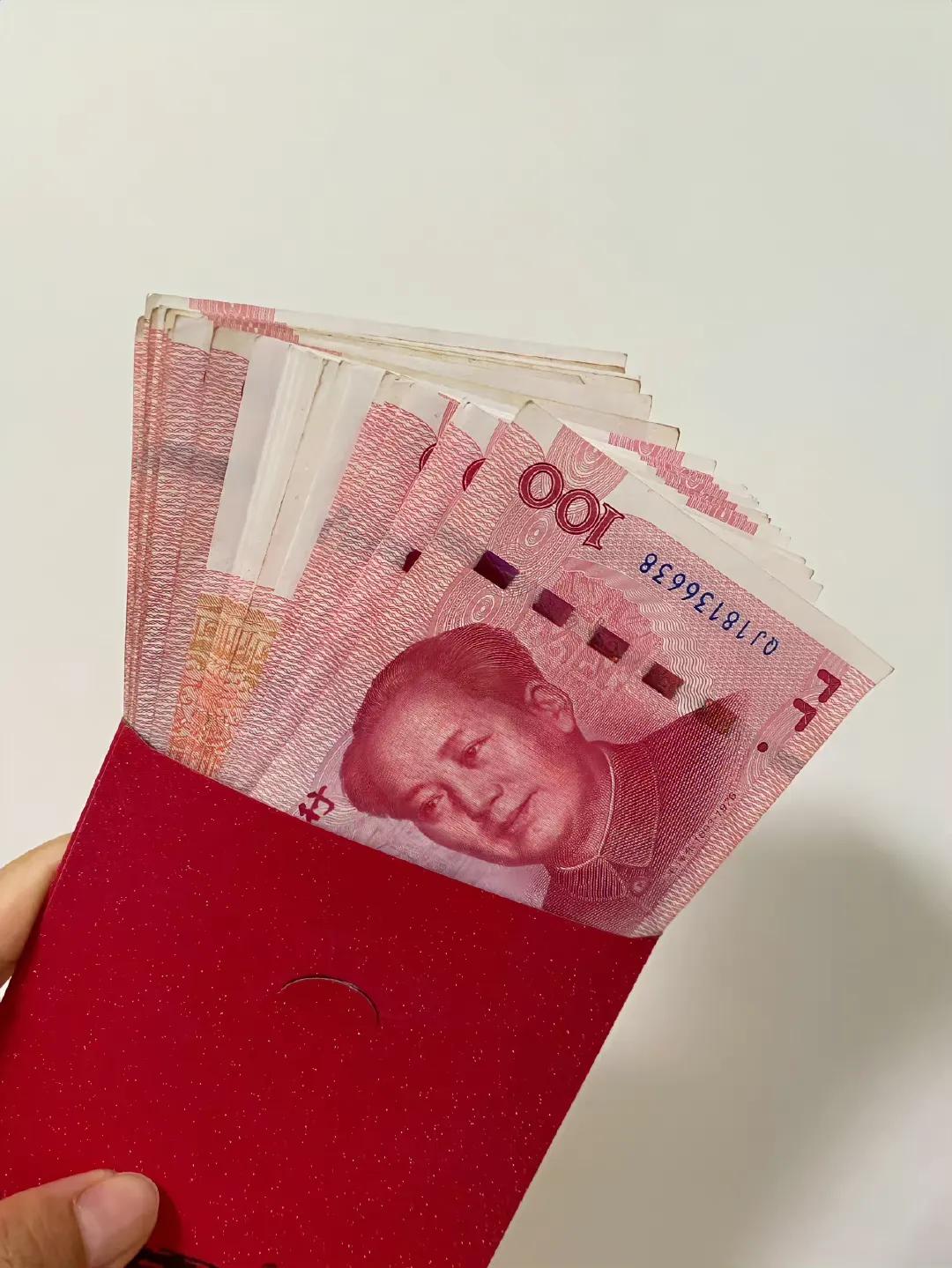 广东10块红包,广东红包为什么都是5元10元呢