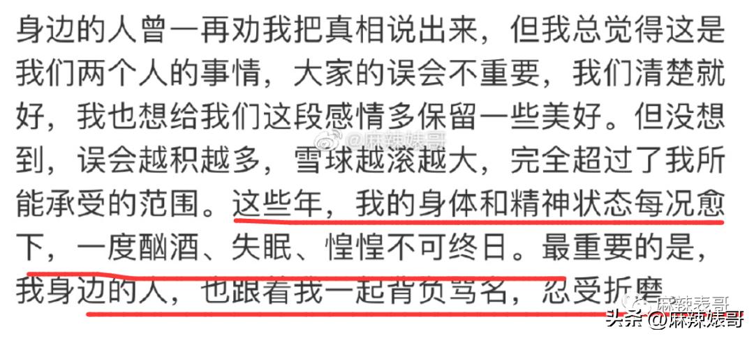 毛晓彤陈翔最新信息,毛晓彤陈翔现在怎么样了