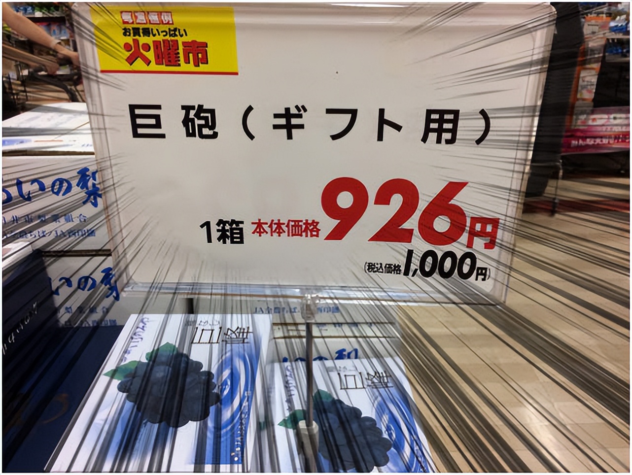 在日本超市里看到了“人肉”？不要紧张，这只是日文汉字“刺客”