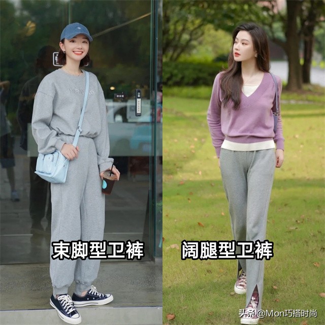 春季，“运动裤”最正确的打开方式：搭配这几款上衣，洋气又显瘦