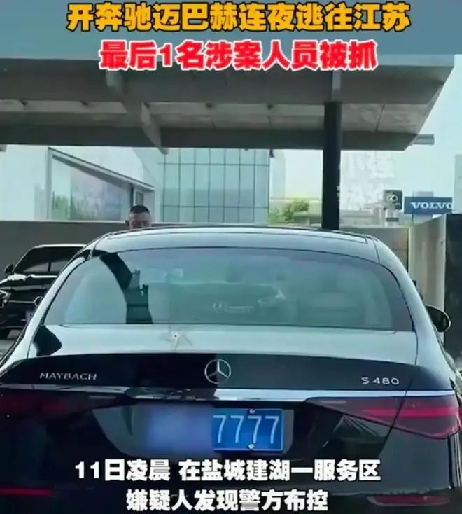 赌九球事件,什么是球赌