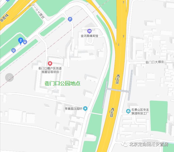 石景山区回迁安置房多少钱,石景山白庙村安置房