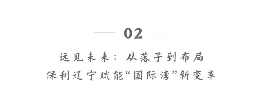 再登沈阳“顶流”，王家湾频频出圈的背后…