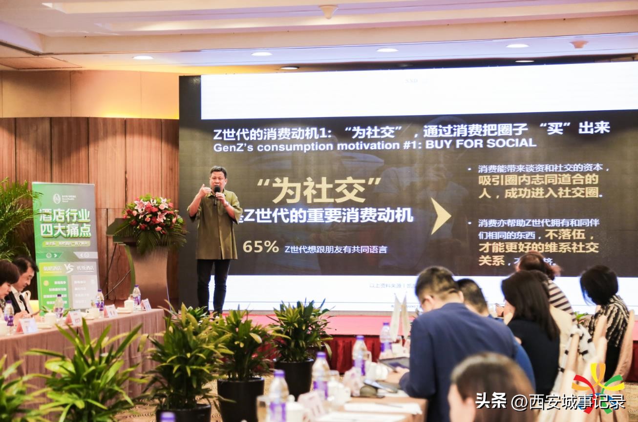 陕西品牌酒店商业空间展,陕西酒店管理与数字化运营