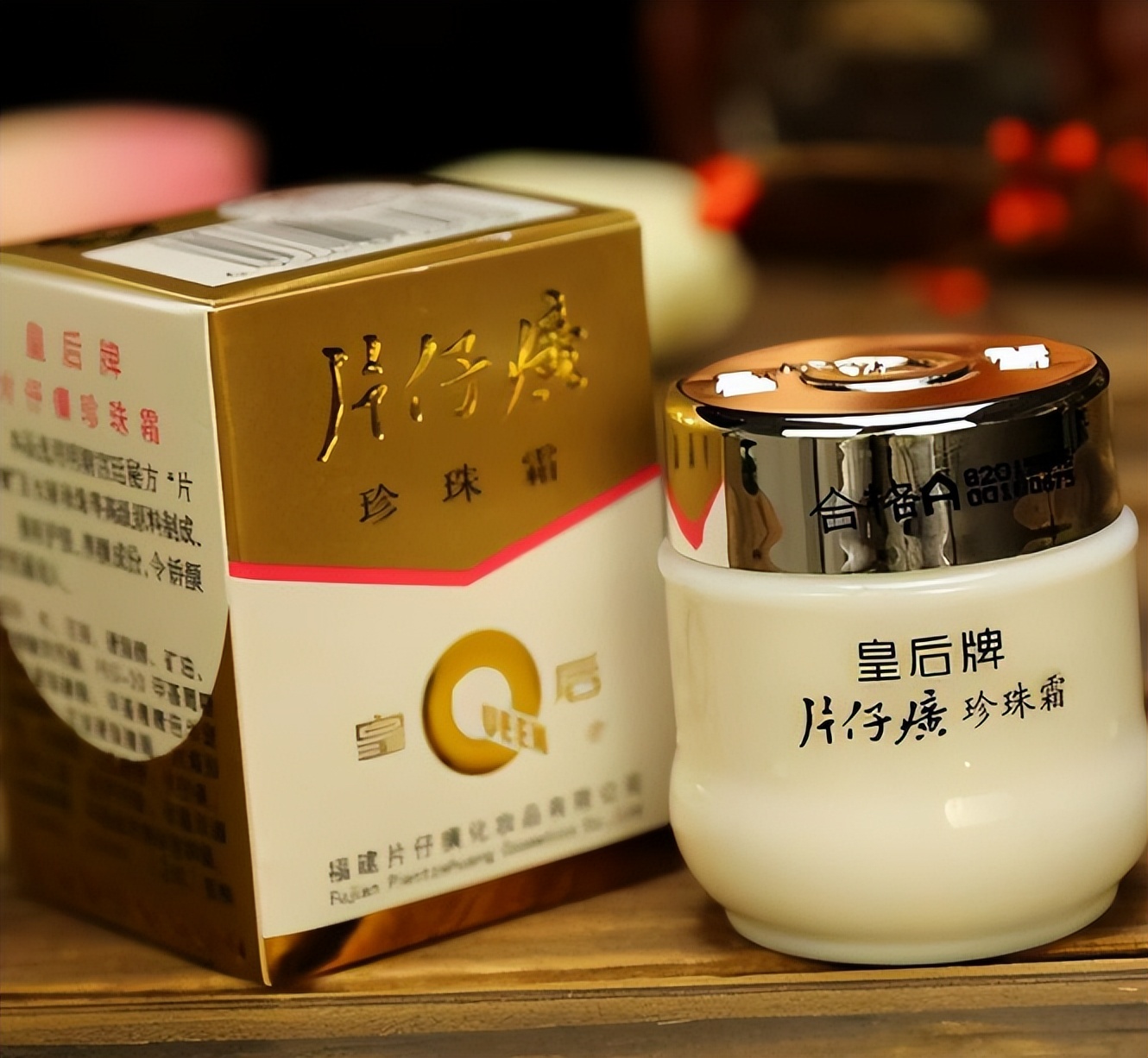 冷静出发快破产的老国货,丑到快要破产但很牛的国货