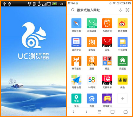 19年款ucc,新版uc浏览器和旧版uc浏览器
