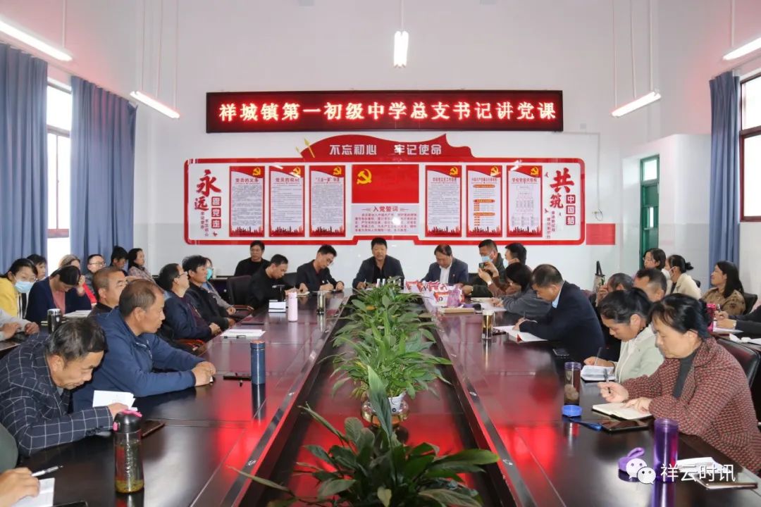 【教育风采】祥城镇一中：百年文化润心灵，五育并举亮青春