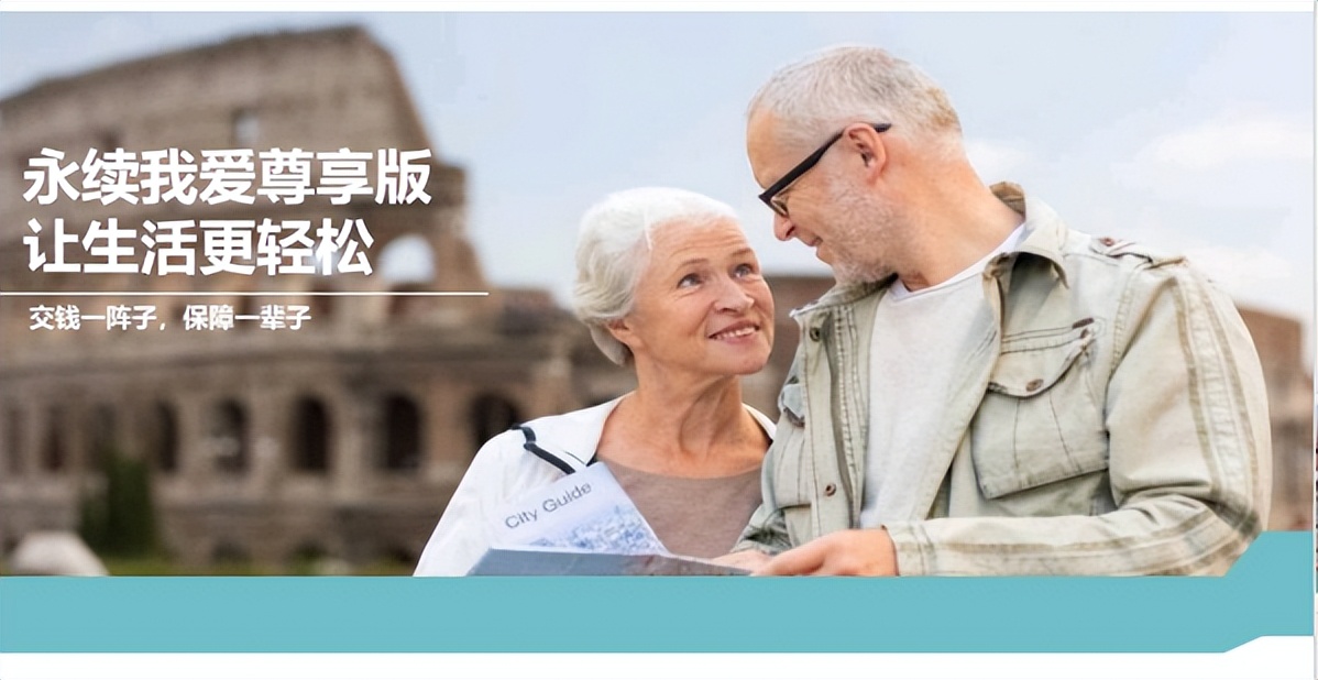 增额寿真实测评,增额寿产品测评表