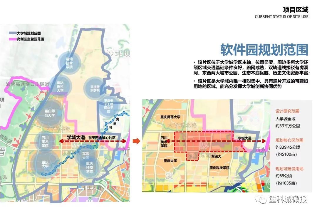 大学城富力城拿地,高新区回购大学城富力地块