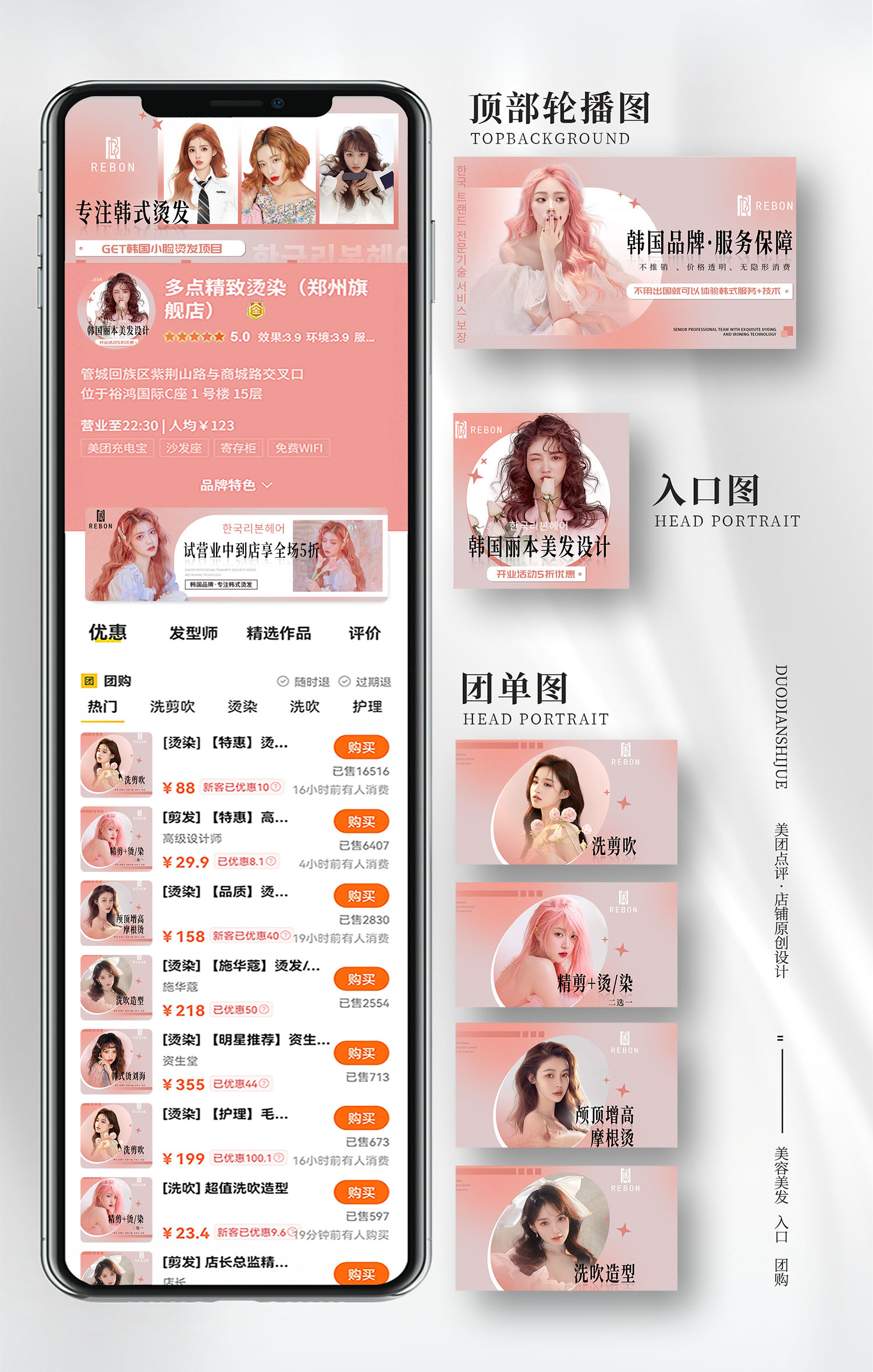 美发刚开店怎么营销顾客进店,马上开业的美发店铺怎么吸引顾客