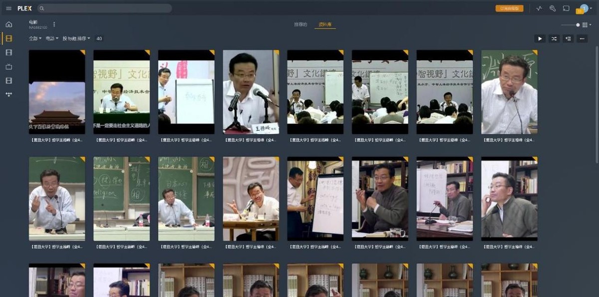 新手轻松玩转的NAS丨威联通TS-216+东芝N300开箱体验