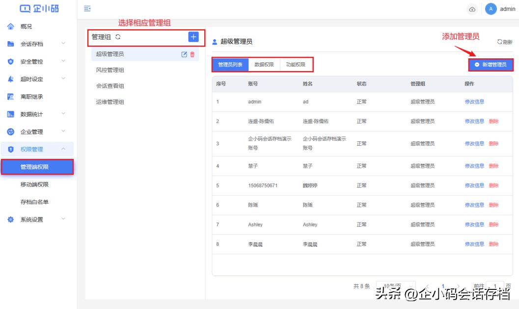 操作指引问题,企业操作指引