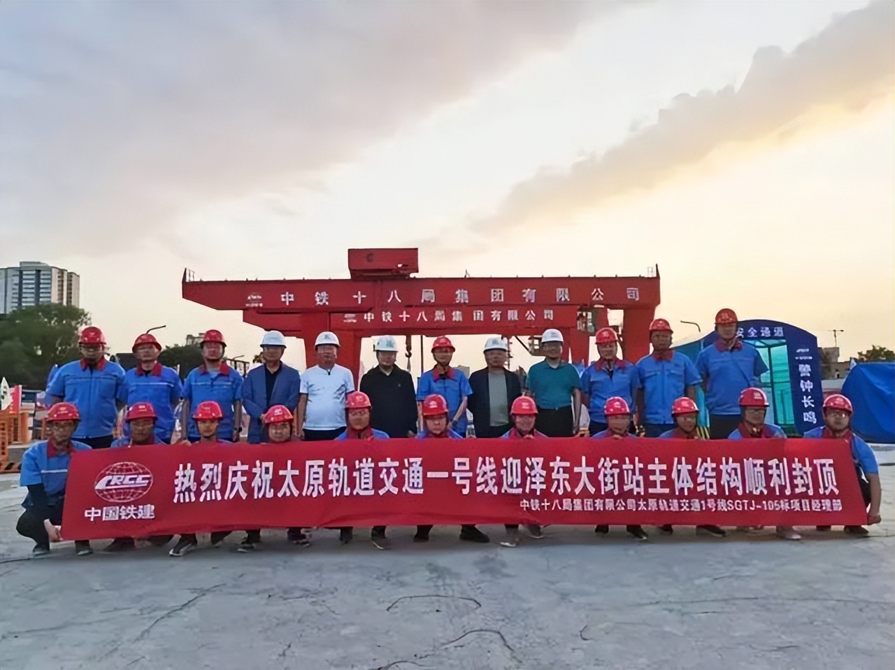 太原地铁1号线飞机场站,太原地铁1号线道路封闭