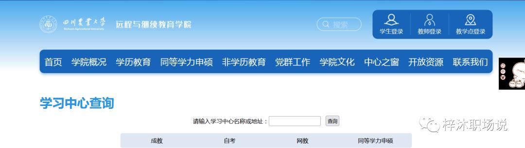 自考农林经济管理好考吗,自考农业经济管理专科