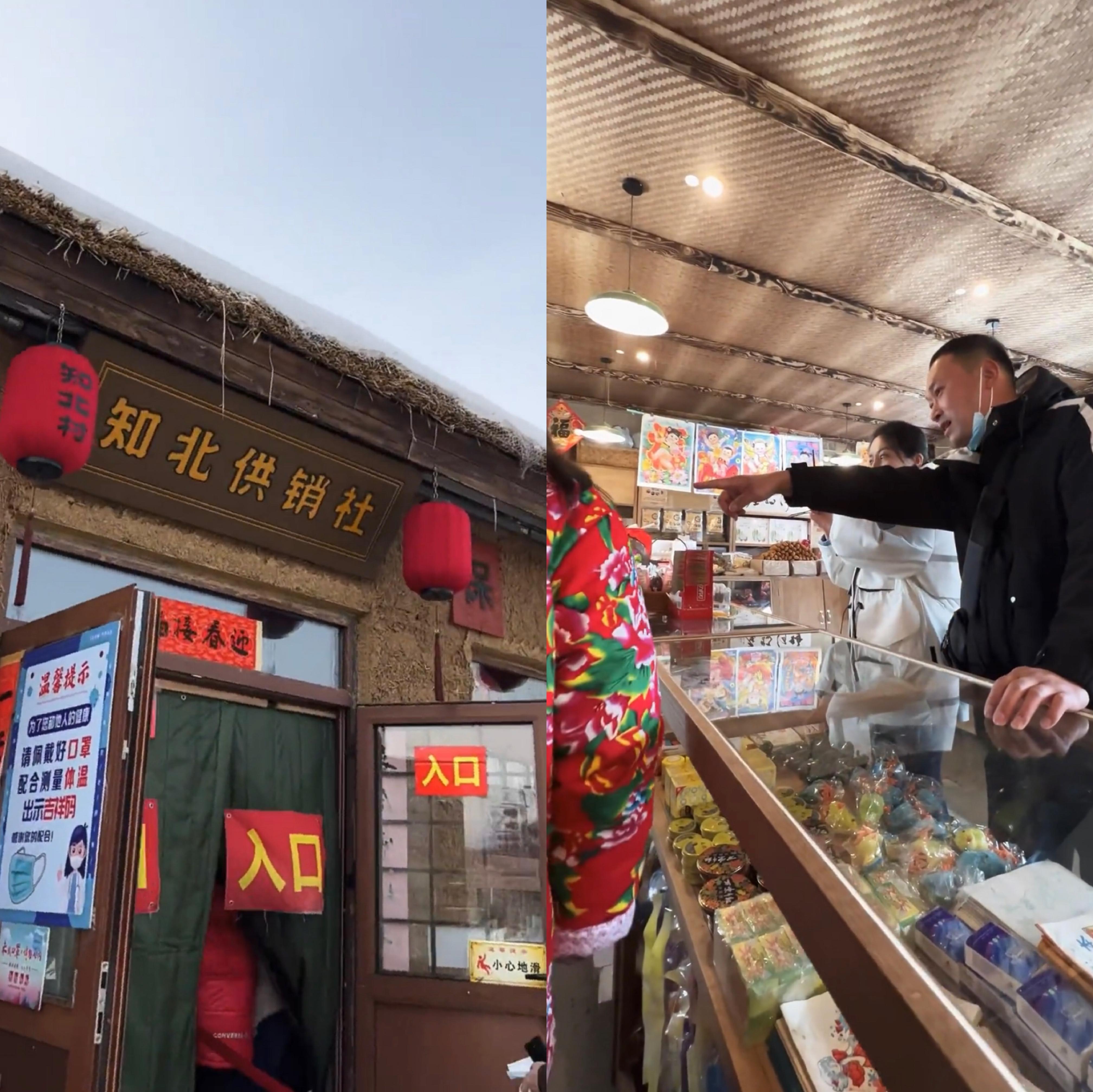 七八十年代供销社国货,七十年代老国货