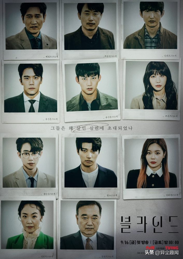 玉泽演谁是凶手,玉泽演受伤韩剧