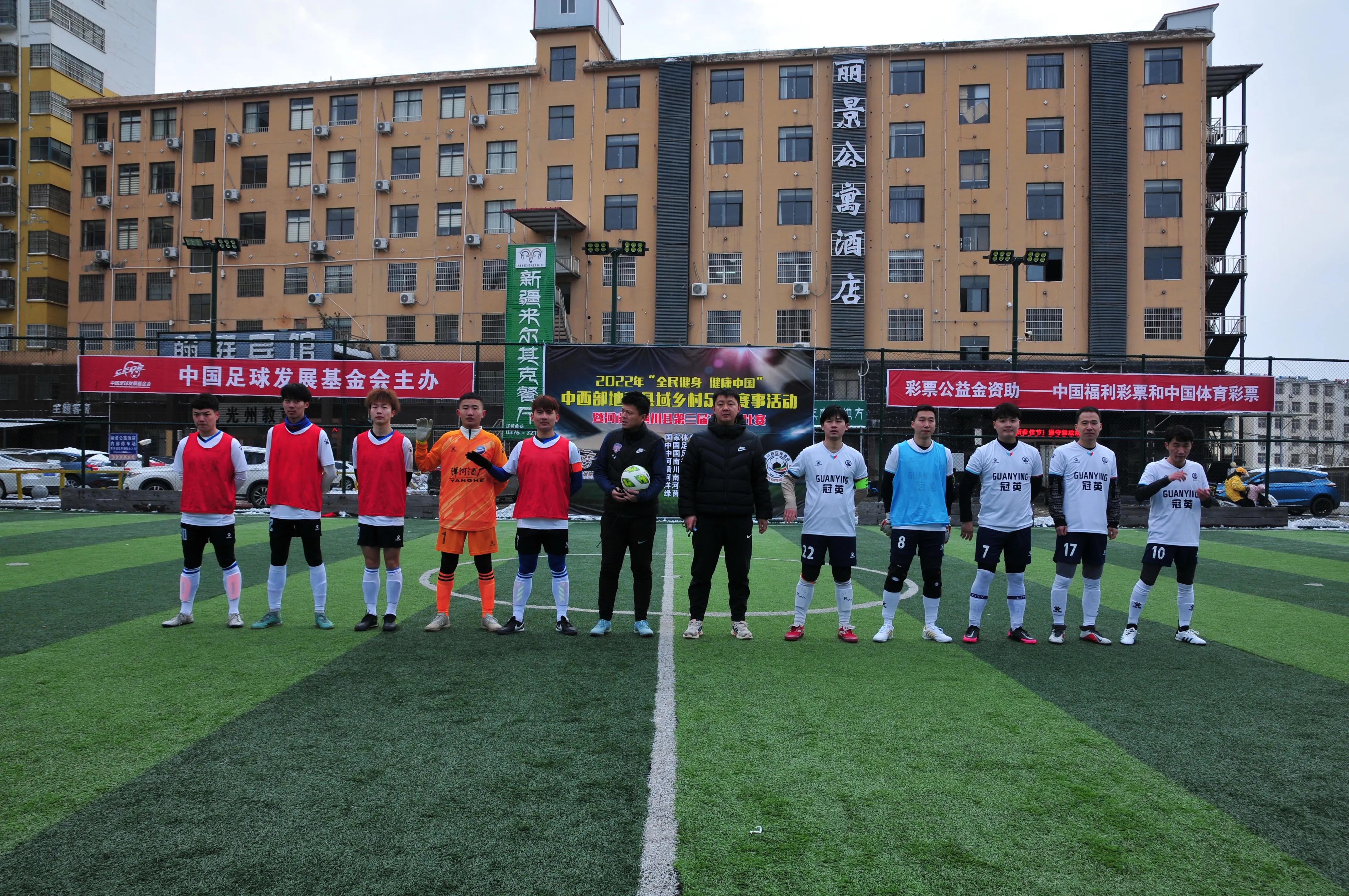 2022全民健身健康中国活动,中国全民健身足球赛直播