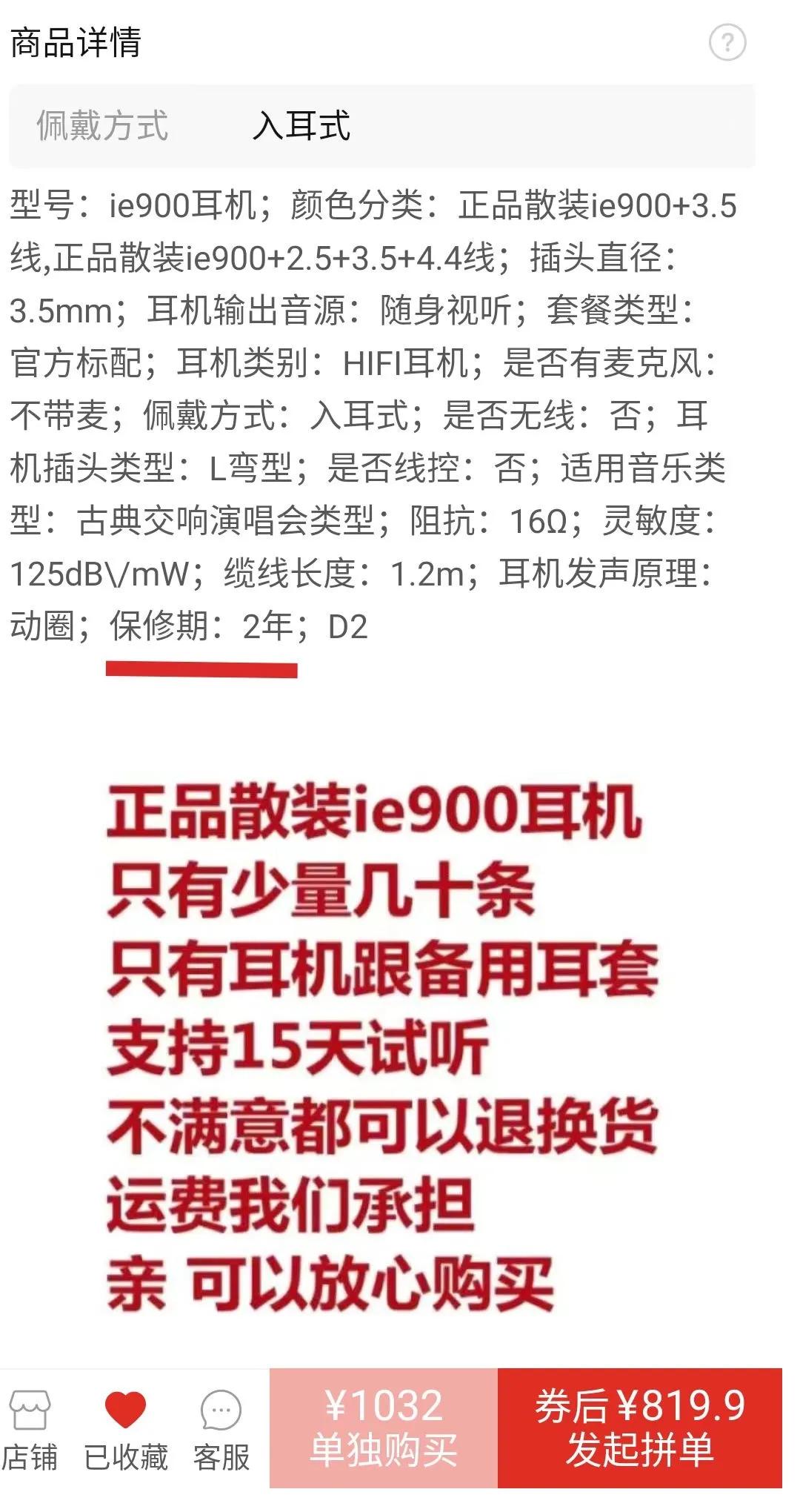拼多多买到伪劣商品怎么告诉商家,拼多多买到误导消费者的伪劣商品