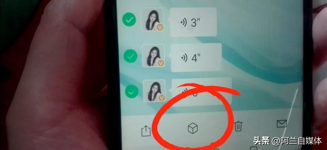 微信语音是怎么操作才能转发,微信语音通过什么方法转发