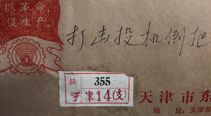 京a88888车主,京a88888车主有多少钱