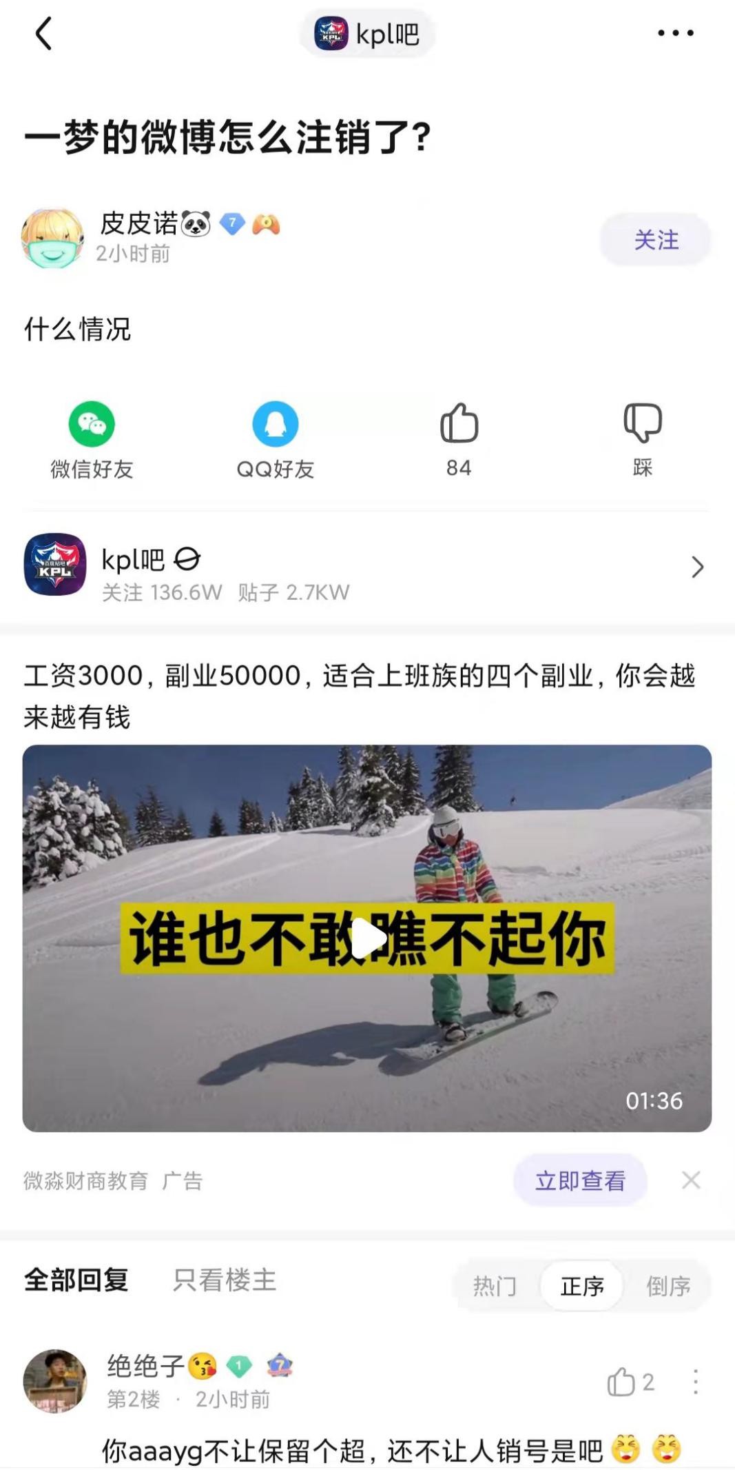 杭州lgd大鹅剑心转会,lgd大鹅一梦怎么替补了