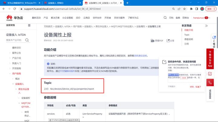 基于stm32的烟雾系统代码,stm32推荐什么系统设计
