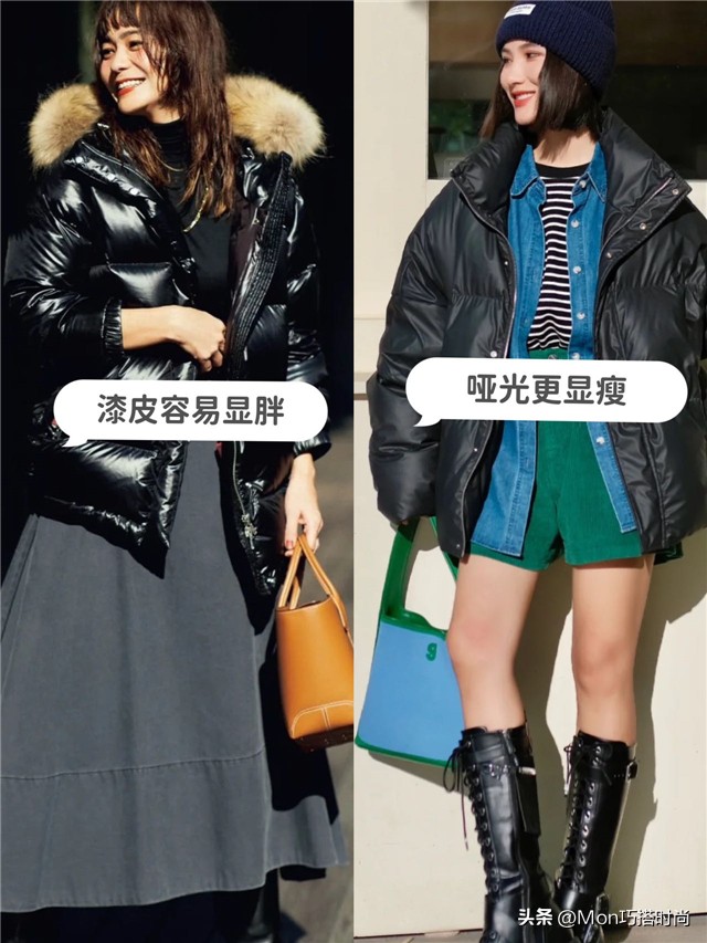 讲真，冬天还是穿“羽绒服”最舒适好看，配裙子裤子都够潮够有范